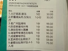 -惠食佳(滨江大公馆店)