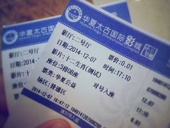 -万达影城(大岭山领尚店)