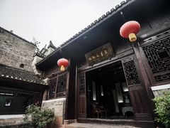 -沈从文故居