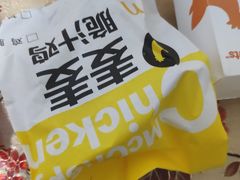 -麦当劳(永泰餐厅)