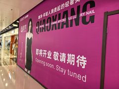 -万达广场(北京槐房店)