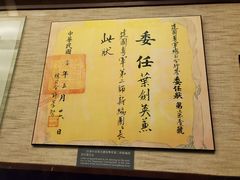 -陆军讲武堂旧址