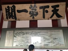 -山海关风景区-售票处