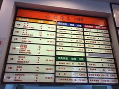 -鲜得来排骨年糕(云南南路店)