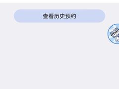 -静安寺街道社区卫生服务中心