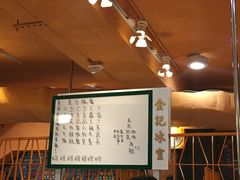 -金记冰室(霎东街店)