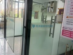-嘉馨宠物医院·CT影像转诊·心脏科·犬猫全科诊疗中心(下沙大学城院区)