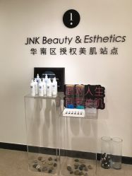 -JNK皮肤管理中心