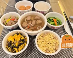 -巍阁高端月子会所