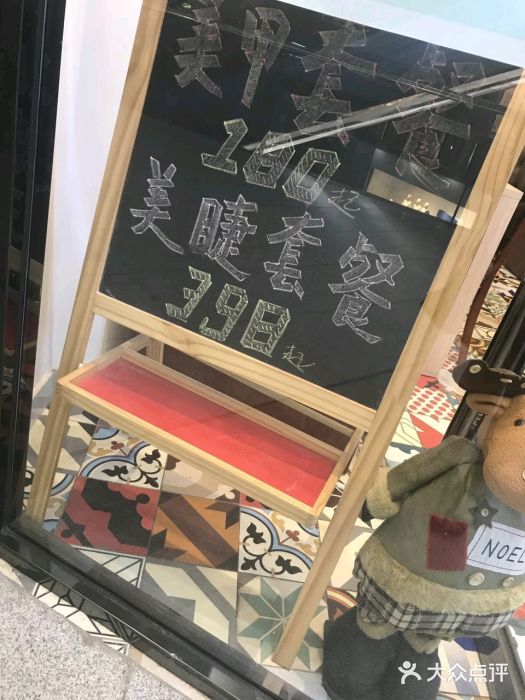 进巍美甲美睫店图片
