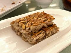 煎芋头糕-金翠皇宫粤菜·点心·海鲜(翡翠店)