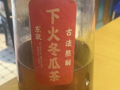 -东就鸭饭店·古早海南菜(友谊南海城店)