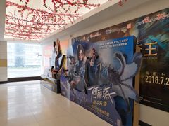 -南宁时代电影大世界(CGS激光中国巨幕)