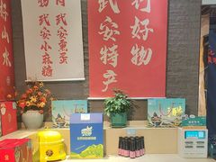 -六合居·邯郸菜·武安菜起源地