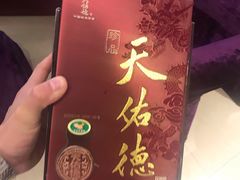 -连江国惠大酒店(连江店)