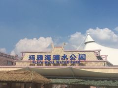 上海玛雅水公园-上海玛雅海滩水公园