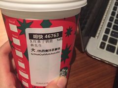 -星巴克臻选(深圳华强北茂业店)