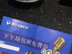 -骑士KTV(红谷滩万达店)