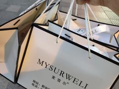 -麦雪尔甜品·生日蛋糕(新街口旗舰店)