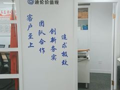 -上海迪伦律师事务所