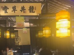 -绿茶餐厅(哈尔滨凯德店)