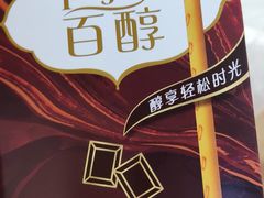 -永旺梦乐城(金银潭店)