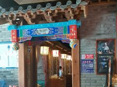 -京味斋·北京烤鸭(新源街店)