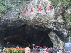 -本溪水洞