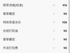 -星巴克臻选(深圳万象天地旗舰店)