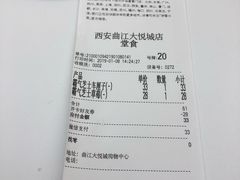 账单-奈雪的茶(大悦城店)
