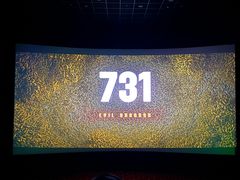 -横店电影城横影巨幕S-PLUS(港悦广场店)