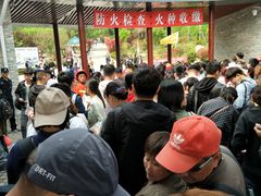 -崂山仰口游览区