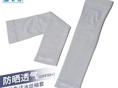 -迪卡侬(大英山店)