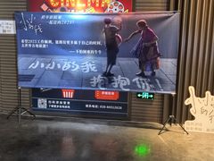 -太平洋影城(王府井店)