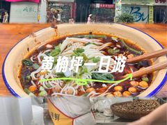-黄桷坪涂鸦艺术街