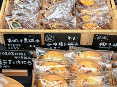 -合景·悠方(成都店)