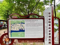-黄埔古港