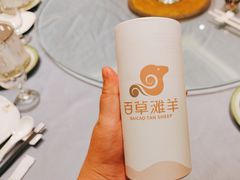 -百草滩羊清水涮羊肉(长城路店)