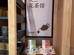 -新太二·鲜料川菜(晶耀前滩店)