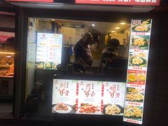 门面-桥头排骨(芙蓉广场品牌店)