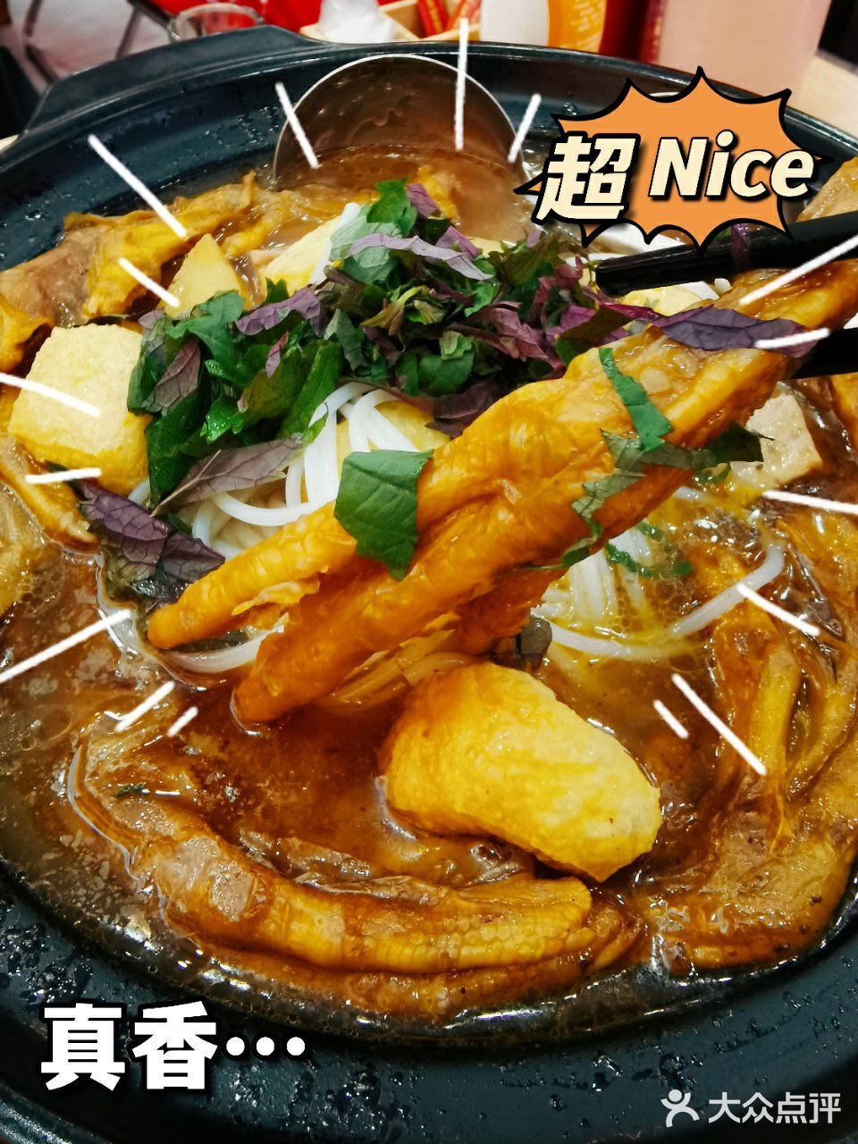 团购咗个88文套餐，有一大个鸭脚煲，青菜，麺