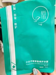 -康颜SPA自然疗愈皮肤管理中心