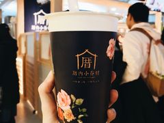 甲仙芋頭奶茶-厝内小眷村(西单大悦城店)