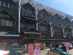 -五味坊·喜宴楼(瑞丰商博城店)