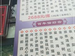 -新榕记滨江壹號