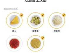 -麦当劳(平和堂店)