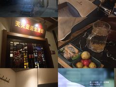 -天天足道(紫荆店)