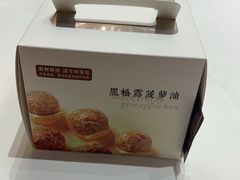 -喜宴又一村·粤菜·茶点·海鲜(壹方天地店)