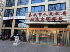 -湘中缘·湖南菜(娄底驻京办店)