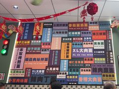 -鲁达面馆本帮风味(共康东路店)
